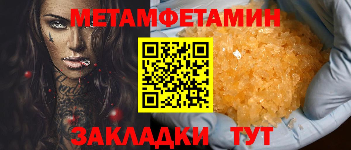 Шебекино  АМФЕТАМИН VHQ  MEGA ссылка  Вход с VPN  Amphetamine 