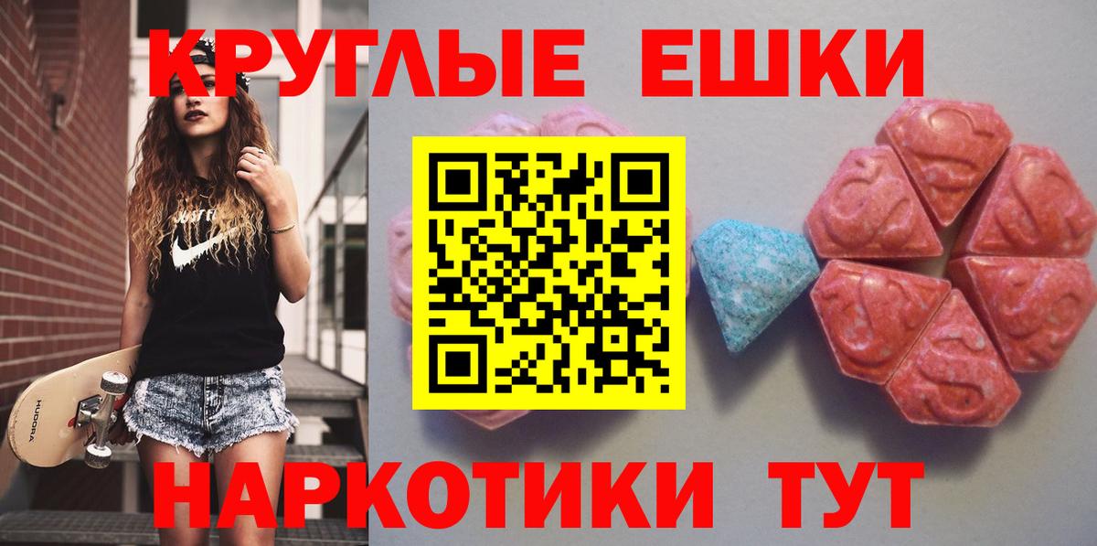 Ecstasy Punisher Шебекино
