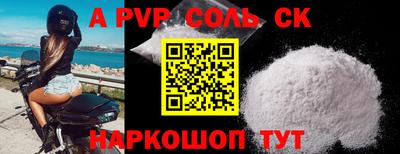 амф Бугуруслан