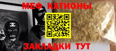MDMA Будённовск
