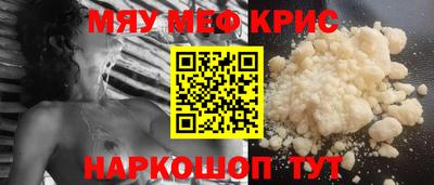 амф Бугуруслан