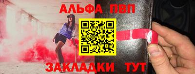 амф Бугуруслан