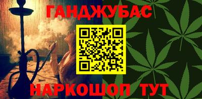 меф Бузулук