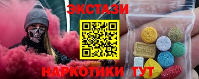 MDMA Будённовск