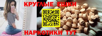 меф Бузулук