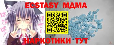меф Бузулук
