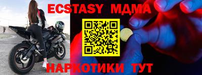 меф Бузулук