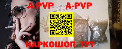 амф Бугуруслан