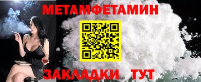 меф Бузулук