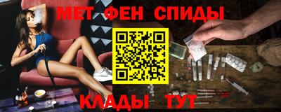 меф Бузулук
