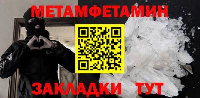 меф Бузулук