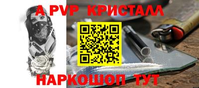 амф Бугуруслан
