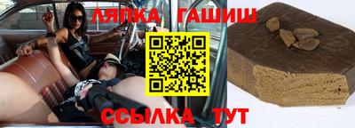 амф Бугуруслан