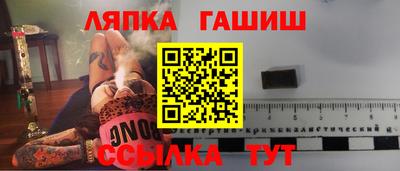 амф Бугуруслан
