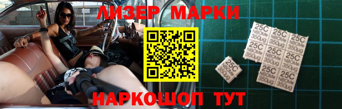 LSD-25 экстази кислота Шебекино