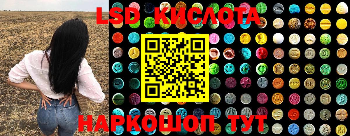 Наркотические марки  Наркотические марки 1,5мг  Наркотические марки 1,5мг  Вход с VPN  Шебекино 