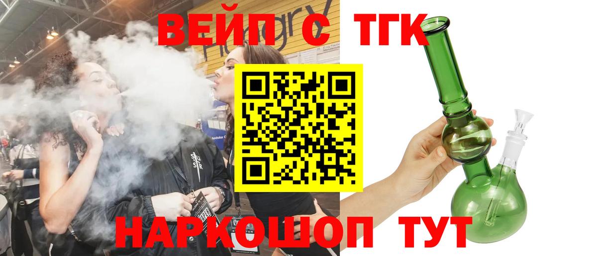 Дистиллят ТГК Wax Шебекино