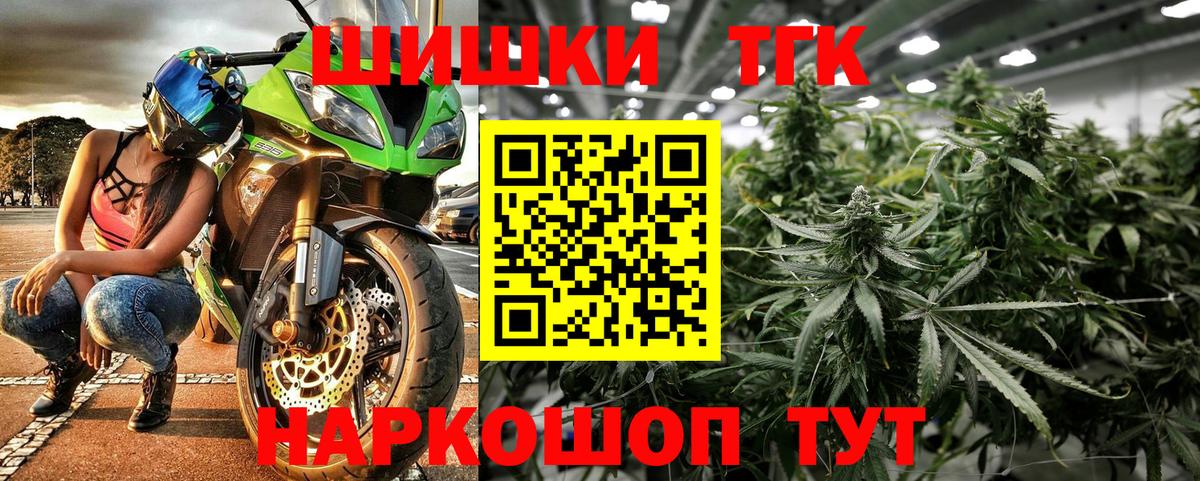 Канабис MAZAR  Каннабис LSD WEED  Шебекино  Шишки марихуана White Widow  Вход с VPN 
